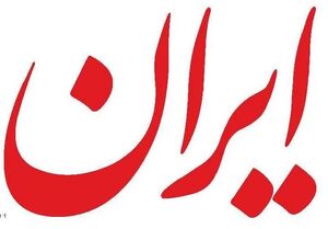 اخلاق در شغال غایب بزرگ ماجرا / سریالی که پیام اجتماعی خطرناکی را منتقل میکند