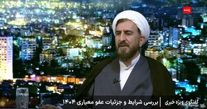 بیش از 70 درصد محکومین امنیتی مشمول عفو می‌شوند