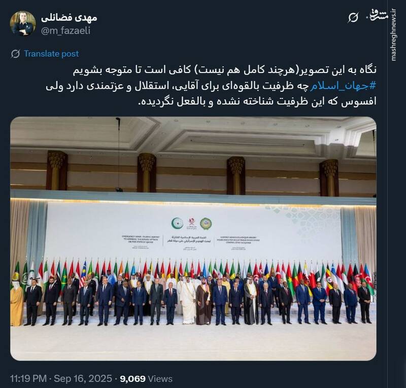 مهدی فضائلی: ظرفیت استقلال و عزتمندی جهان اسلام بالفعل نگردیده