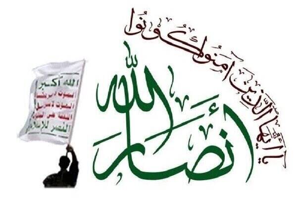 يمن،صلح،سازمان،ملل،گزارش،فرستاده،تجاوز،خارجه،وزارت
