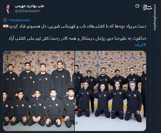 پیام توئیتری‌ها بمناسبت قهرمانی کشتی آزاد ایران با 7 مدال 15