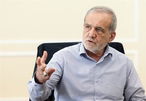 تاکید پزشکیان بر تشکیل کارگروهای تخصصی و ارائه نتایج بررسی‌ها به دولت