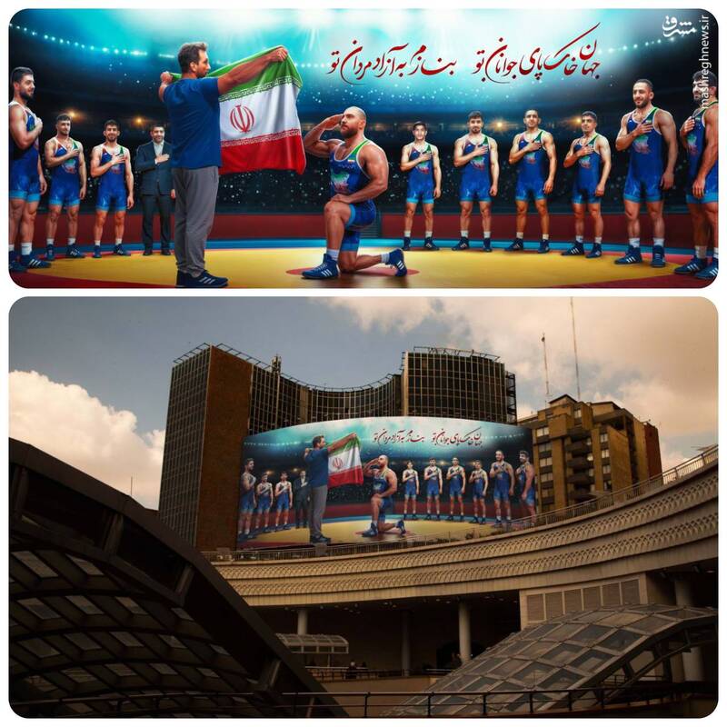 قهرمانان کشتی به دیوارنگاره میدان ولیعصر (عج) رسیدند + عکس 2