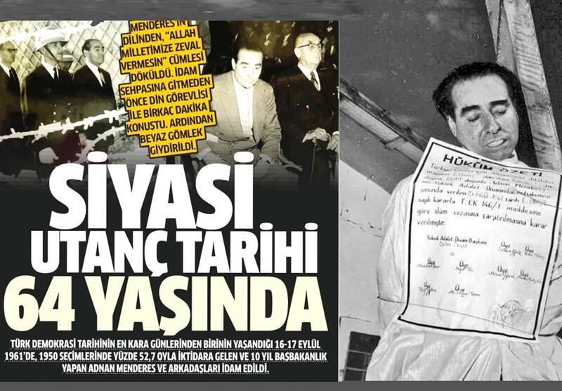 کشور ترکیه ,