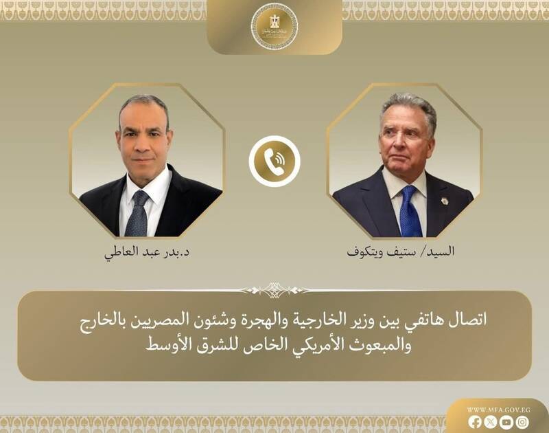 مصر،منطقه،خارجه،تاكيد،وزير،غزه،نوار،صهيونيستي،رژيم