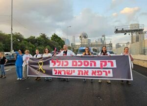 بدبینی اکثر اسرائیلی‌ها نسبت به وضعیت اقتصادی این رژیم