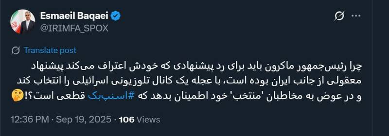 یک بام و دوهوای رئیس جمهور فرانسه درباره ایران