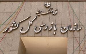 فیلم / 136 فقط یک عدد نیست