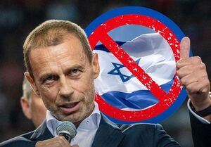 قطر خواهان محرومیت فوتبال اسرائیل شد