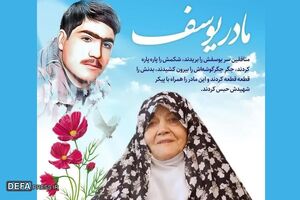 مظلومترین مادر شهید در ایران چگونه شهرت یافت؟ مظلومترین مادر شهید در ایران چگونه شهرت یافت؟