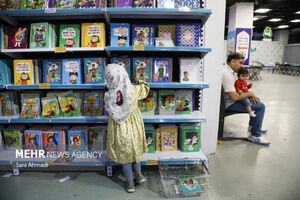 تصاویری از نمایشگاه ایران نوشت در جوار بارگاه منور امام رضا(ع)