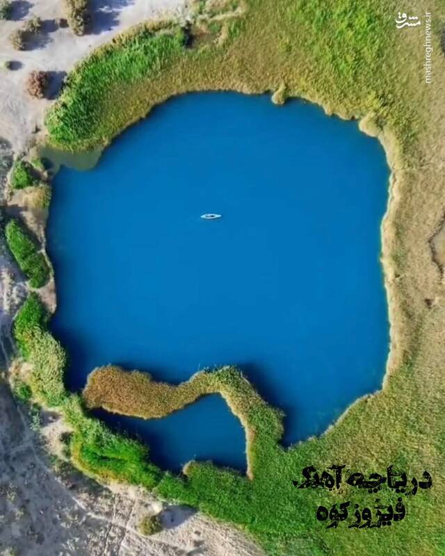 دریاچهی آهنک؛ مقصدی بکر برای عاشقان طبیعت 2