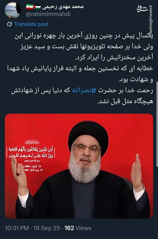 به یاد سید مقاومت