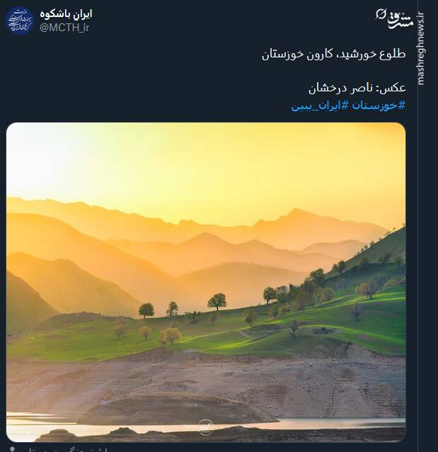 تصویری از طلوع خورشید در کارون خوزستان