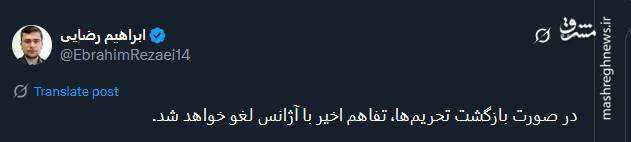 واکنش ها نسبت به اسنپ بک