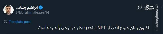 واکنش ها نسبت به اسنپ بک