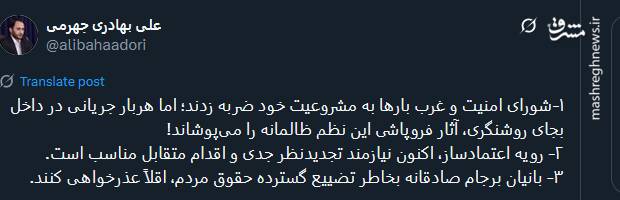 واکنش ها نسبت به اسنپ بک