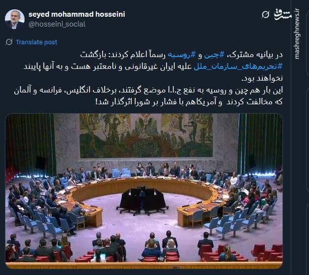 واکنش ها نسبت به اسنپ بک