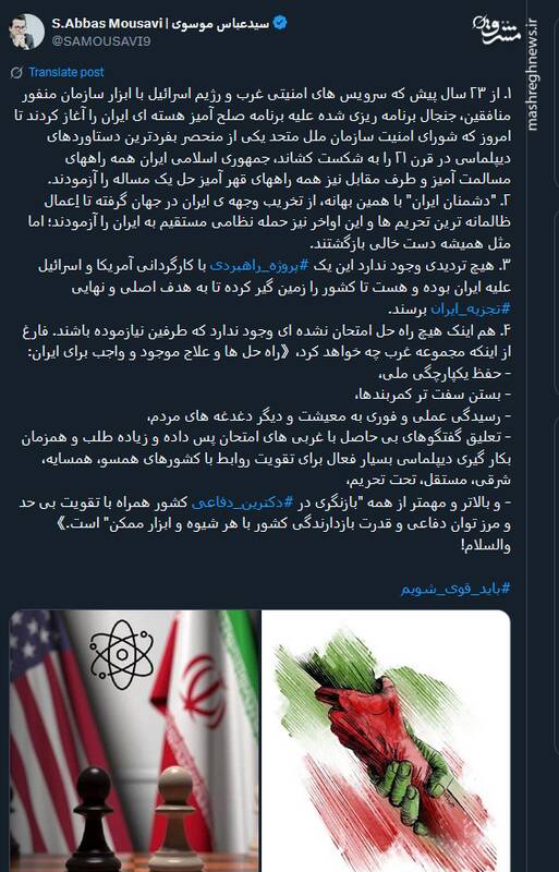 واکنش ها نسبت به اسنپ بک