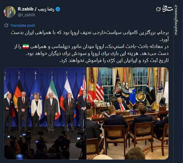 واکنش ها نسبت به اسنپ بک