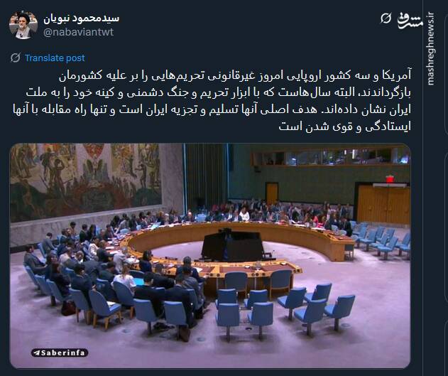 واکنش ها نسبت به اسنپ بک