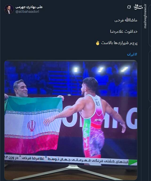 پیام کاربران درپی طلایی شدن پدیده کشتی فرنگی ایران 9