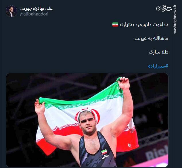 توئیتریها از تاج گذاری میرزازاده در سنگین وزن جهان گفتند 5