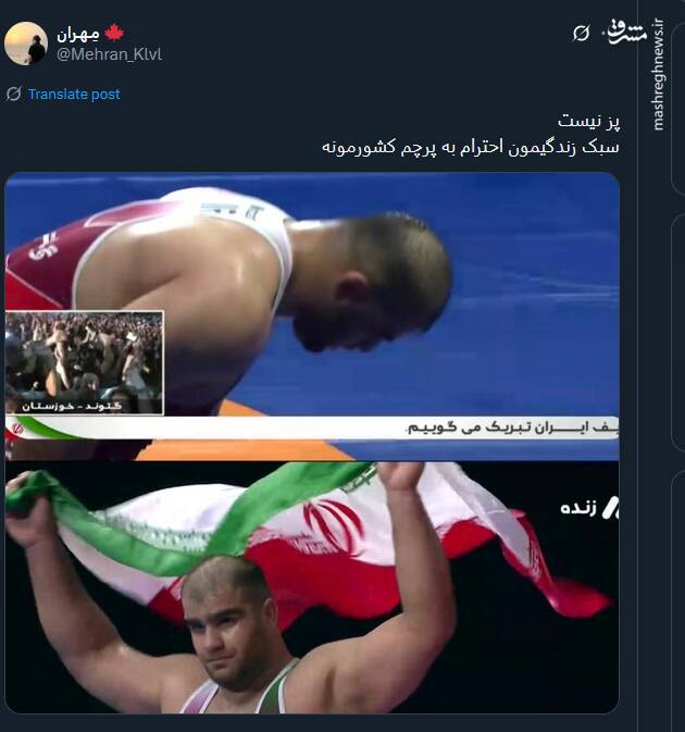 توئیتریها از تاج گذاری میرزازاده در سنگین وزن جهان گفتند 9