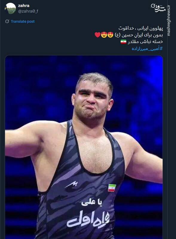 توئیتریها از تاج گذاری میرزازاده در سنگین وزن جهان گفتند 12
