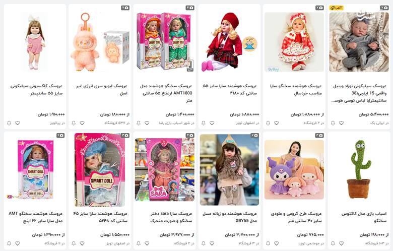 پشت پرده هیاهوی لبوبو: چگونه یک عروسک چینی بازار ایران را تسخیر کرد؟/ سکوت دارا و سارا در مواجهه با یک غول بازاریابی