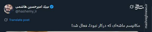 واکنش ها نسبت به اسنپ بک