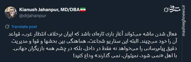 واکنش ها نسبت به اسنپ بک