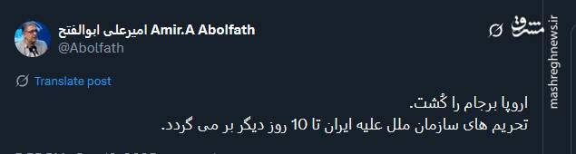 واکنش ها نسبت به اسنپ بک