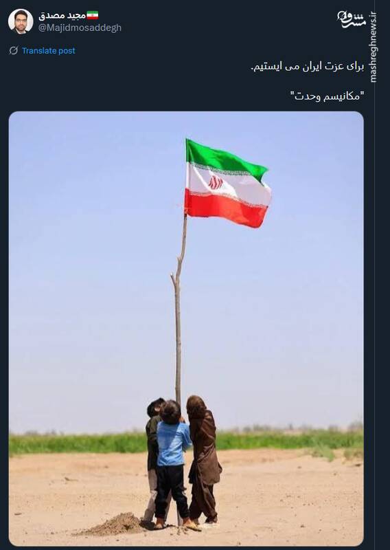 واکنش ها نسبت به اسنپ بک