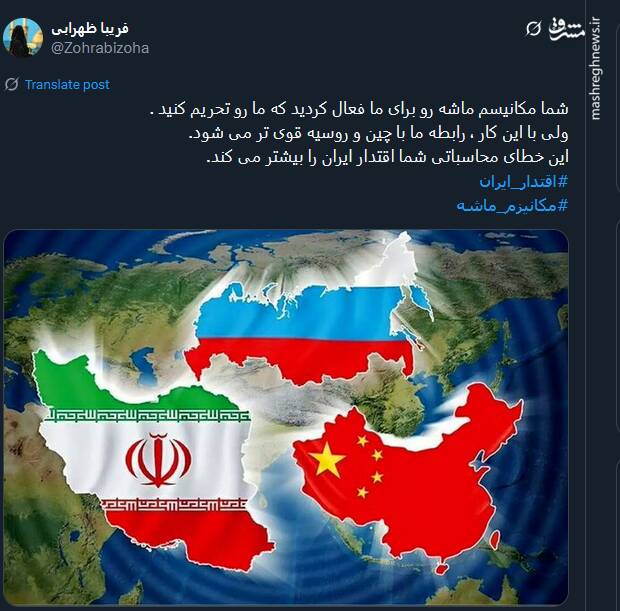 واکنش ها نسبت به اسنپ بک