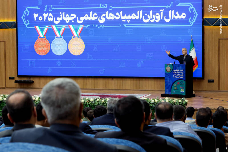 عکس / تجلیل از مدالآوران المپیادهای علمی جهان با حضور پزشکیان 22