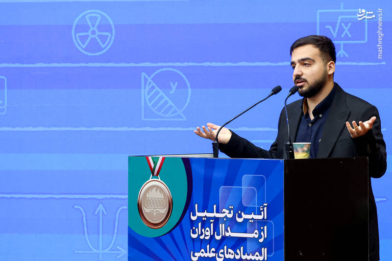 عکس / تجلیل از مدالآوران المپیادهای علمی جهان با حضور پزشکیان 6
