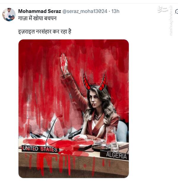 زنی که به نماد شیطان تشبیه شد +فیلم