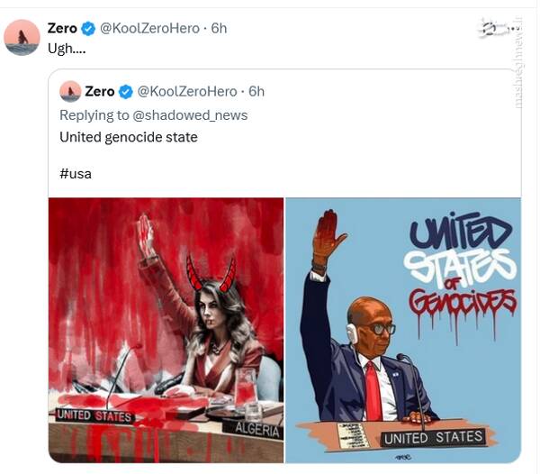 زنی که به نماد شیطان تشبیه شد +فیلم