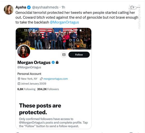 زنی که به نماد شیطان تشبیه شد +فیلم