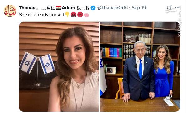 زنی که به نماد شیطان تشبیه شد +فیلم