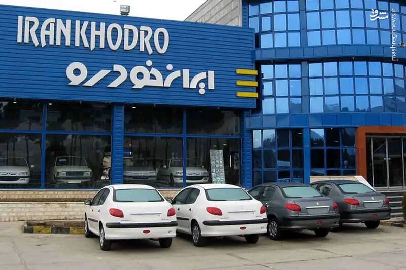 توليد،شركت،كيفيت،كروز،كاهش،منجر،خودرو،مجموعه،توسعه،توجه،دستا ...