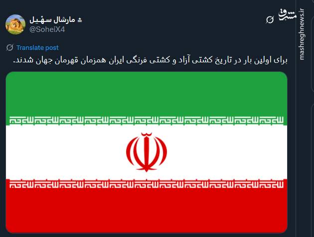 خوشحالی کاربران از دبل قهرمانی در تاریخ کشتی ایران 4