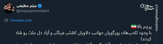 خوشحالی کاربران از دبل قهرمانی در تاریخ کشتی ایران 13