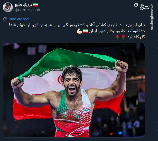 خوشحالی کاربران از دبل قهرمانی در تاریخ کشتی ایران 15