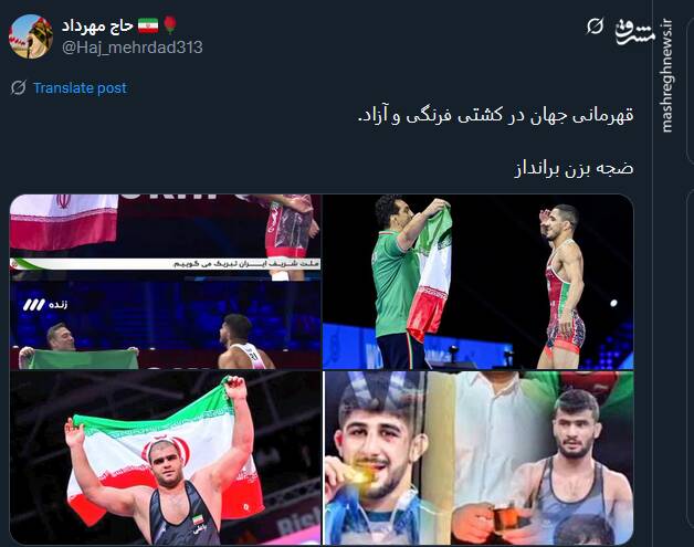 خوشحالی کاربران از دبل قهرمانی در تاریخ کشتی ایران 17