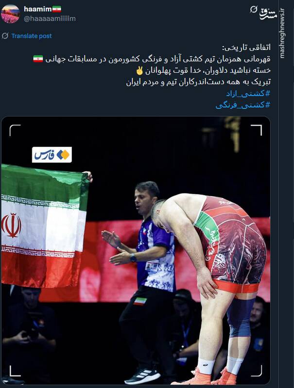 خوشحالی کاربران از دبل قهرمانی در تاریخ کشتی ایران 20