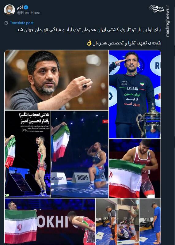 خوشحالی کاربران از دبل قهرمانی در تاریخ کشتی ایران 21