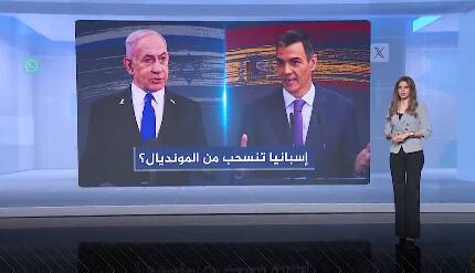 تلگرامي،مشرق