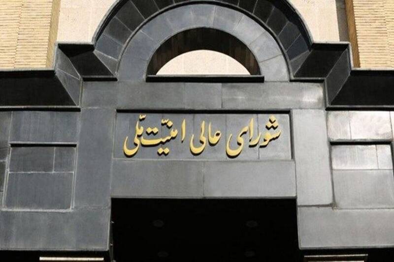 ملي،اقدامات،آژانس،اروپايي،جلسه